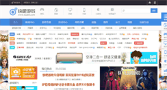 Desktop Screenshot of kuai8.com